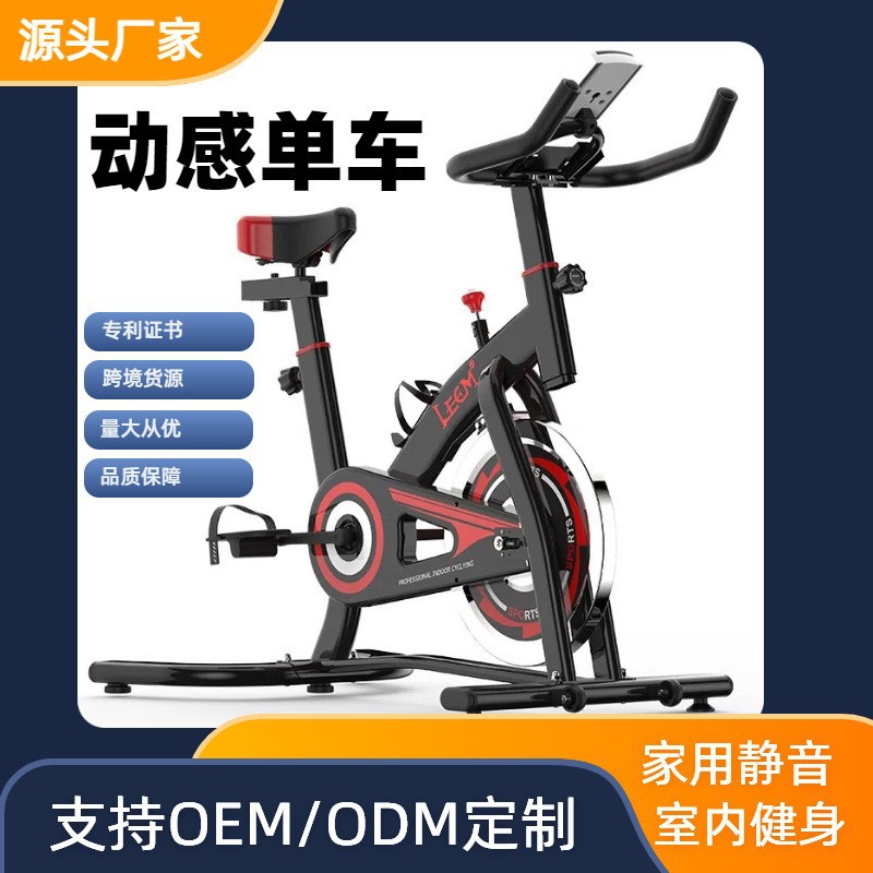 Sports Equipment For Home - จักรยานปั่นออกกำลังกายที่บ้าน จักรยานออกกำลังกาย อุปกรณ์ออกกำลังกาย ตรวจวัดอัตราการเต้นของหัวใจ ลดไขมัน การปั่นจักรยานแบบแอโรบิก