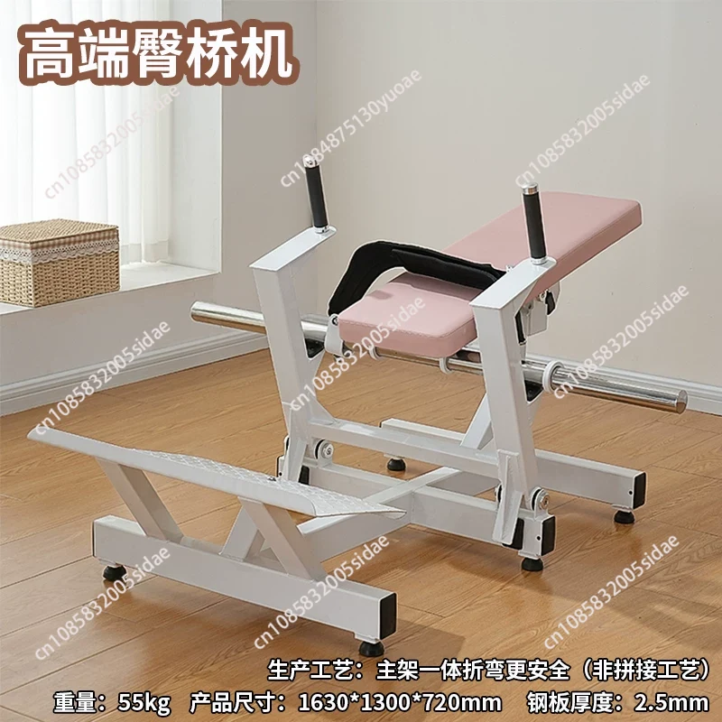 Sports Equipment For Home - เครื่องบริหารกล้ามเนื้อก้นสำหรับผู้หญิง อุปกรณ์ฟิตเนสสำหรับยกสะโพกและกระชับก้น เหมาะสำหรับออกกำลังกายที่บ้านเพื่อสร้างรูปร่างและกระชับสะโพก