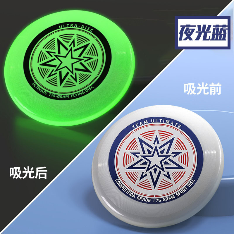 จานบินเรืองแสงกลางคืน ขนาด 270 - Frisbee Ultimate Disc บทวิจารณ์และราคา