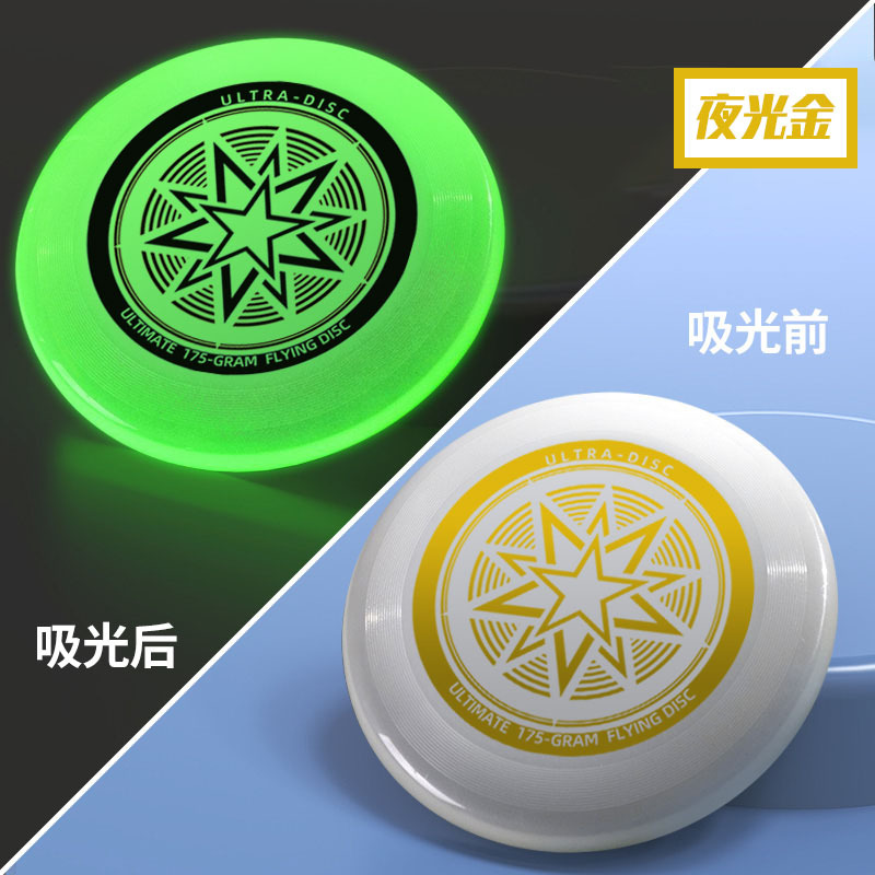 จานบินเรืองแสงกลางคืน ขนาด 270 - Frisbee Ultimate Disc บทวิจารณ์และราคา