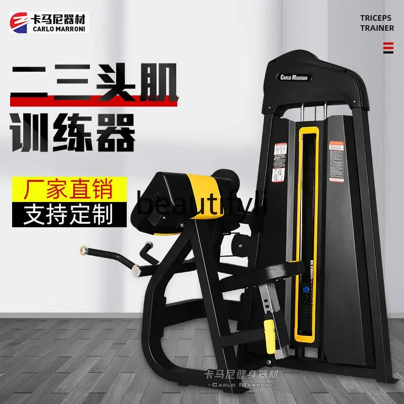 เครื่องออกกำลังกาย A49 ออลอินว - Allsports Equipment บทวิจารณ์และราคา