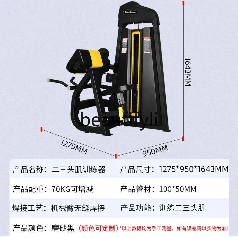 เครื่องออกกำลังกาย A49 ออลอินว - Allsports Equipment บทวิจารณ์และราคา