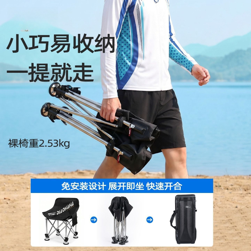 เก้าอี้นั่งตกปลา New Moon Chai - Allsports Equipment บทวิจารณ์และราคา